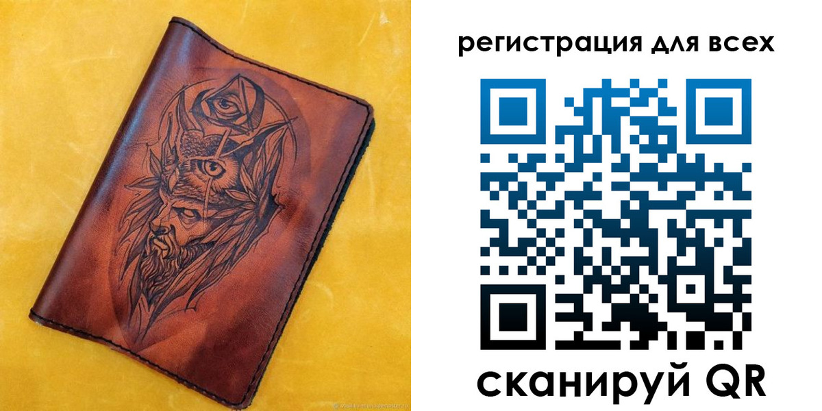 прописка иностранных граждан в Курчатове